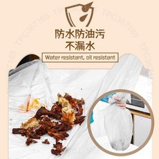 一次性桌布 防水防油 塑料餐桌墊 加厚 野餐燒烤適用, 1個, 加厚【環保材質】【捲裝】點斷式,1.0米*1.6米【20張】