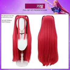 금성여자 케데헌한복 코스프레 세트 케데헌 코스튬