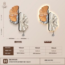은행잎 모양 코너 전자시계 거실용 만년달력 양면 시계, H 디지털 무조명, 12inch