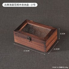 複古木質透明首飾盒 海棠花玻璃梳妝收納盒 精緻桌面雜物收納, 1個, 古典海棠花桐木收納盒--小號(搭扣）