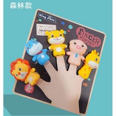 King Jiale PVC卡通手指玩偶 森林動物系列 親子互動角色扮演玩具, 1個, 森林款（獅子...）