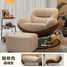 1인용디자인쇼파 미니 단일 화이트, W. 로킹체어 발판 친화 벨벳좌면 오염방지 기술 원단베