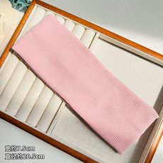 針織寬邊運動髮帶，吸汗速乾跑步頭帶，男女通用瑜珈束髮頭巾，時尚百搭洗臉髮飾, 粉色, 1個