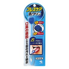 [그린에버메디신] 일본 고바야시 혀 클리너 W 하드 강도 딱딱함, 상세 설명 참조, 1개