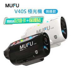 MUFU V40S 極光機 機車行車記錄器