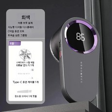 180분 배터리 6중 칼날 강력 흡입 USB 충전식 보풀 제거기 옷감 면도기, 2)Gray