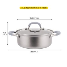 純鈦2.9L雙耳湯鍋, 純鈦, 1個