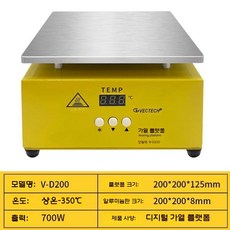 전기 가열판 핫 플레이트 실험실 급열기 히팅 작업대 플랫폼, V-D200 200x200mm 색상 랜덤