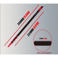 목재용 직소날 슈퍼롱 T225B 길이 250mm 당일발송