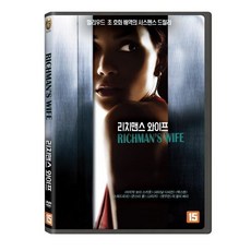 [DVD] 리치맨스 와이프 (1Disc), 키노필름