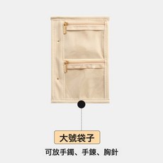 新款首飾本黃金珠寶首飾收納本收納冊包防氧化禮物旅行便攜