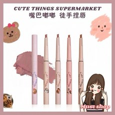 FLORTTE 花洛莉亞 怪美莉亞系列唇線筆 霧面唇線筆, 一口咖啡, 1個