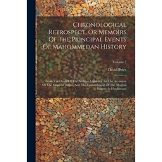(영문도서) Chronological Retrospect Or Memoirs Of The Principal Events Of Mahommedan History: From The ... Paperback, Legare Street Press, English, 9781022572652