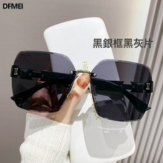 DFMEI 新款方形太陽鏡女氣質高級感無框切邊墨鏡大框遮陽