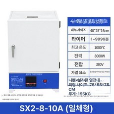 도자기오븐 세라믹 도예화로 카페 나눔접시 그릇 접시