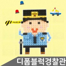 창의미술 소근육발달 아동장난감 디폼블럭 유아용 블록놀이