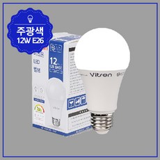 비츠온 LED 전구 벌브 12W, 주광색, 10개