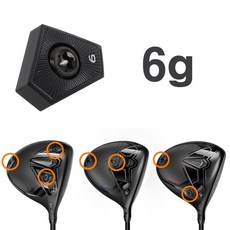 코브라 다크스피드드라이버 무게추 4g~12g Darkspeed LS X MAX 앞무게추 뒤무게추 호환용, 1개, 코브라다크스피드드라이버무게추