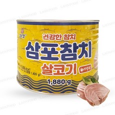 삼포 건강한 참치 살코기, 1.88kg, 1개