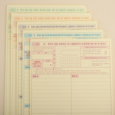 [모고시즌 특별 기획] 초등 임용 20회분 세트(교육논술+교육과정), 1개, (2026 변경 적용)교직논술40매+교육과정120매