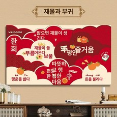 TV 덮개 가리개 55 전면커버 65인치 개양화 커버, 1개, 번영과 부