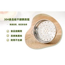 多功能雙膽智能電煮鍋 鴛鴦鍋 電炒鍋 電火鍋 預約 煮飯鍋 美食鍋 燉湯鍋 不沾電鍋, 不鏽鋼蒸籠