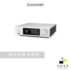 aurender A1000 網路音樂伺服器 - 佳盈音響公司貨