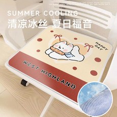 【無品牌】-冰絲坐墊夏季卡通辦公室久坐涼爽坐墊透氣屁股墊學生椅子防滑墊, 麪包