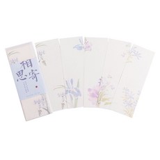 花蓮出貨¤陌墨原創古風小楷信箋 復古藝文好看的情書表白手寫書信紙賀卡, 相思寄【6.5*19.3cm】25張/包, 1個
