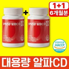순백건강 알파cd 식약청인증 haccp 100% 정품 알파시클로덱스트린, 2개, 90정