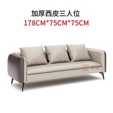 現代簡約辦公室沙發商務接待會客沙發時尚茶幾組閤8082 CLXD, 三人位(灰+咖), 1個