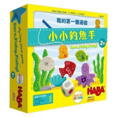 HABA Fishy Fishy 小小釣魚手 兒童桌遊, 1盒