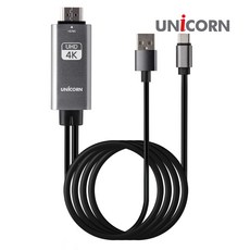 유니콘 USB C to HDMI 4K 미러링케이블 스마트폰 동시충전 TM-MHL9000C, 1개