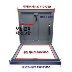 천장 지붕 점검구 방수 완충 점검창 정사각 유압 구멍 밀폐형 욕실 화장실 덮개 알루미늄