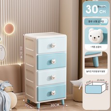좁은협탁 테이블 핑크 사이드 장난감수납장, 1단, 30면 폭 - 블루 소형 곰 (4층)