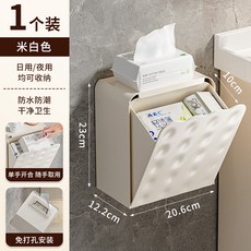 衛生巾收納盒壁掛式家用衛生間廁所姨媽巾防水免打孔紙巾盒置物架, 1個, 如圖
