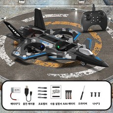 드론 2026 최신형 전투기 특기비행 RC 폼 4축 항공기 자동 이륙 고속 레이싱 고정익 글라이더 360도 스턴트 컬러 라이트 듀얼 배터리 장시간 비행 어린이 입문용 장난감, 1개, 푸른 색