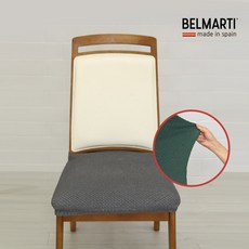 소파에 색을 입히다 [벨마르티] 스페인직수입 의자커버(방석형), 밀키아이보리, 1개