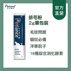 毛孩餵藥器 乾濕兩用 犬貓通用, 1個, 毛孩專科-排毛粉體驗包