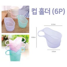 테이크아웃 6P 컵홀더 캠핑 종이 컵 받침 홀더 슬리브ezb6+6bBd