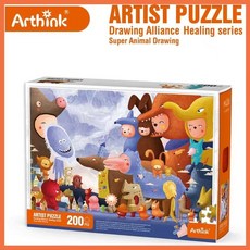 128塊兒童益智拼圖 木質拼圖 幼兒早教玩具 趣味智力拼圖板, 治癒系列200片-H款盒裝, 1個