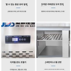 토핑냉장고 식당 냉동고 업소용, 1.5m 냉장고, 기본 색상