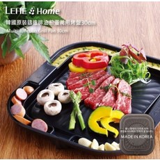 LEHE HOME 韓國原裝鑄造排油煎蛋萬用烤盤 30cm, 1個