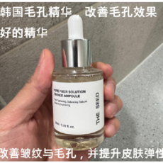 더시드 모공픽서 앰플, 1개, 30ml