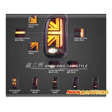 鑫立興 MINI R55 CLUBMAN 07-13年 國旗 LED尾燈, 1個, 燻黑殼