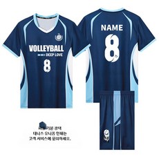 배구복 세트 번호인쇄 맞춤제작 체육대회 중고등학교 단체복 팀복 유니폼, 6522 여성용 퍼플