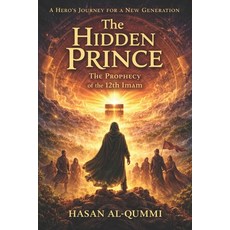 (영문도서)The Hidden Prince: The Prophecy of the 12th Imam Paperback, Independently Published, English, 9798246215319