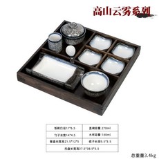 日式餐具組閤 個人份分隔餐盤 適用於早餐與月子餐, 1個, 高山雲霧全套