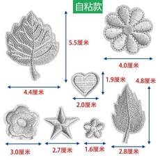 灰色羽絨服修補貼 可機洗刺繡自粘修復貼, 1個, 全新六代焊膠款 淺灰*7貼-贈針線包