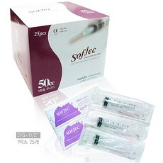 화진 소프젝 1회용 멸균 플라스틱 주사기 HJ-50 50cc (21G*38mm) 1개(낱개) (유침), 1개